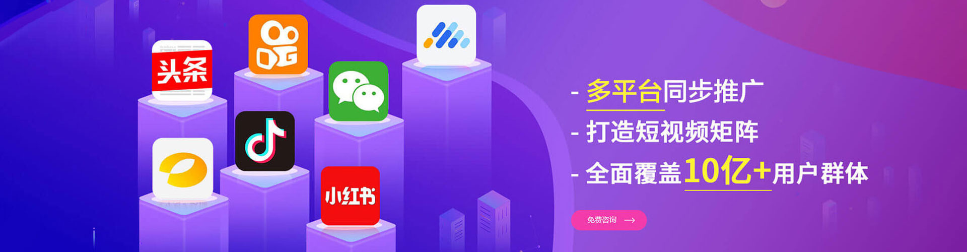 个旧微博信息流