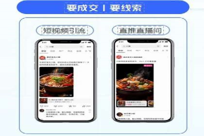 信息流代理实战：助力企业实现精准营销