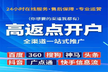 提升网站排名——SEO的实战案例分享