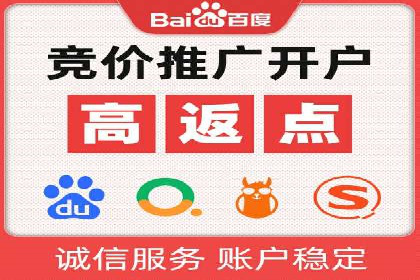 360信息流广告效果评估：某电商平台的成功经验