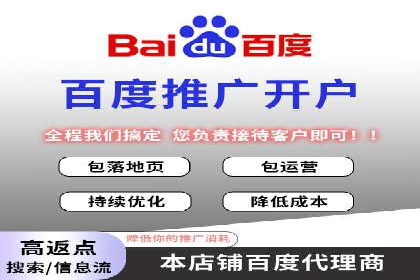 信息流广告效果评测：百度案例深度解析